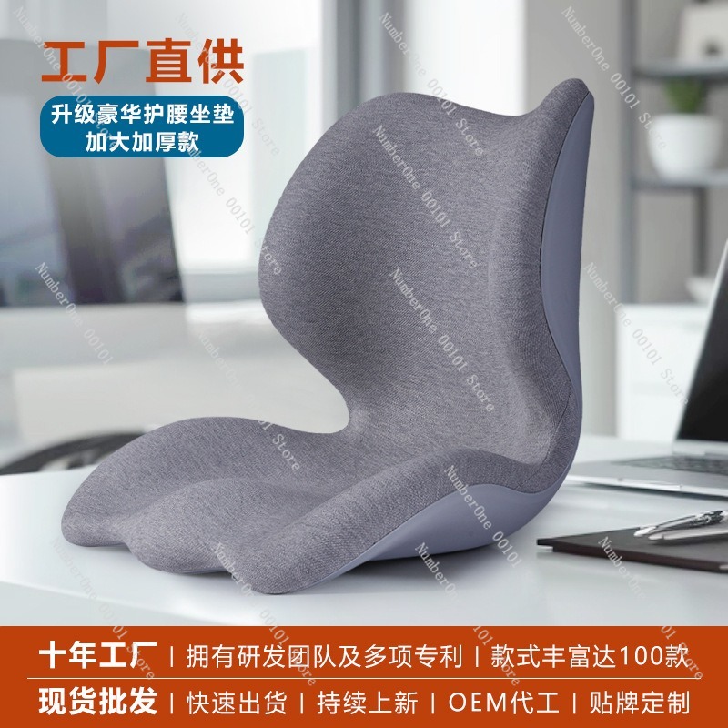 Ergonomic Lumbar Support Cushi - Posture Corrector Back บทวิจารณ์และราคา