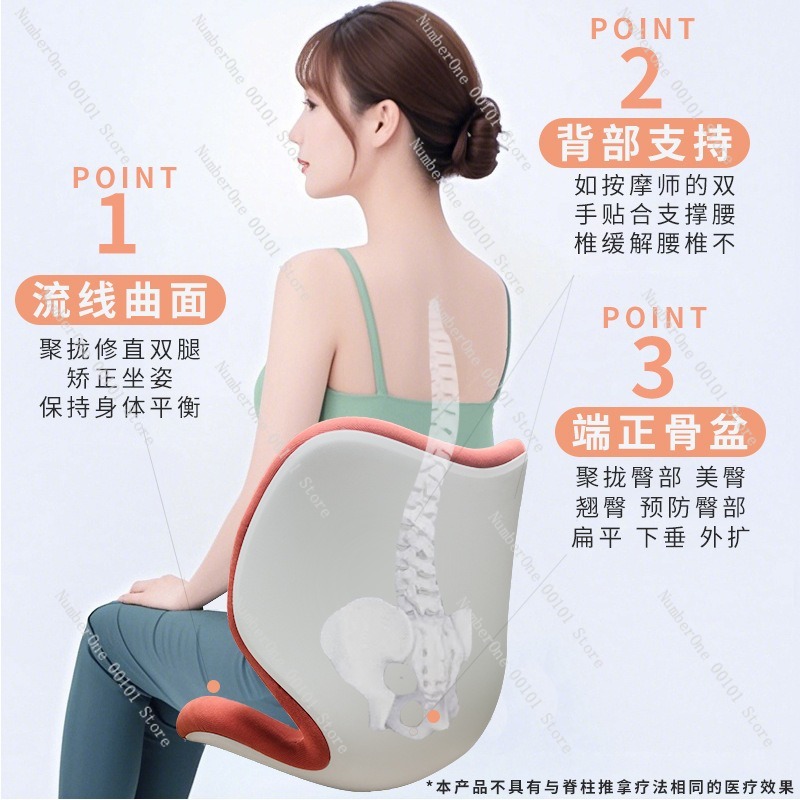 Ergonomic Lumbar Support Cushi - Posture Corrector Back บทวิจารณ์และราคา